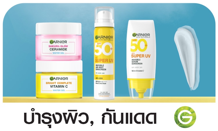 Ganier_Advance Banner03