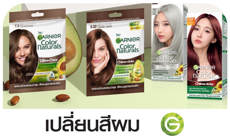 Ganier_Advance Banner04