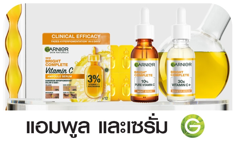 Ganier_Advance Banner01
