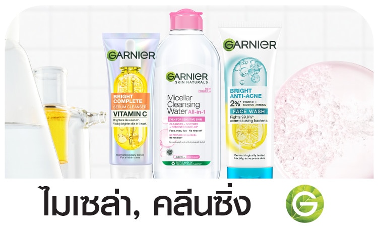 Ganier_Advance Banner02