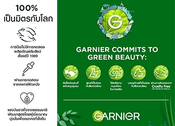 Ganier_BannerComponent