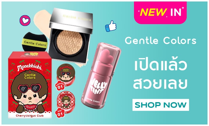 Gentle Colors_bannerlist_702X423.jpg