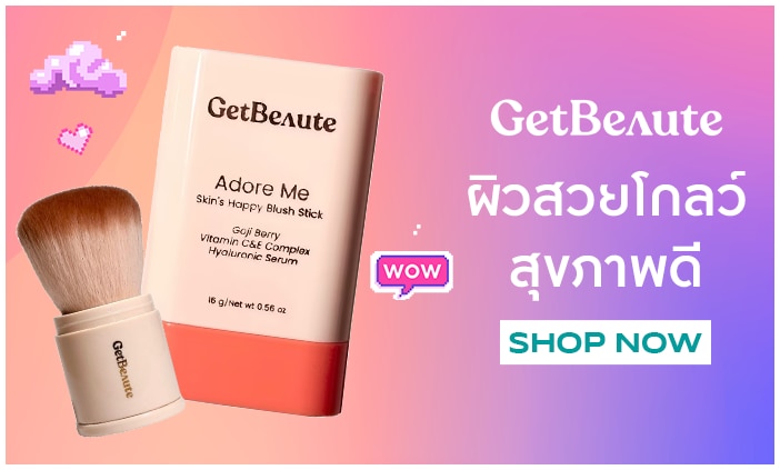 Getbeaute_bannerlist_702X423.png