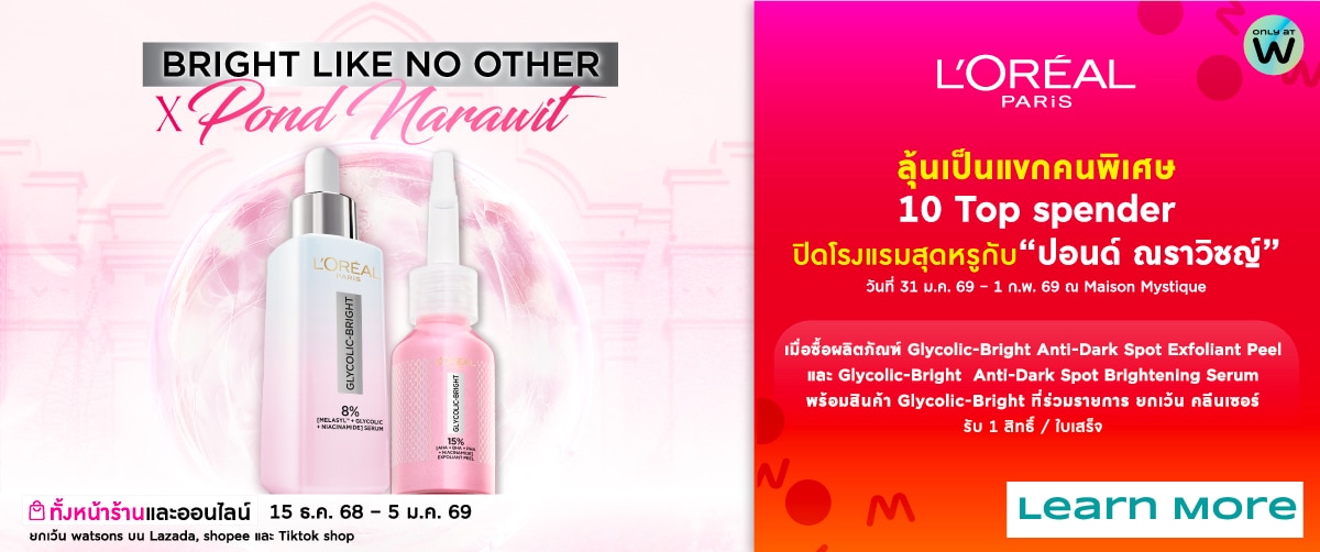 16-22dec25-lorealxpond-pro12