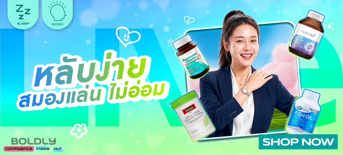 วิตามินบำรุงสำหรับชาวออฟฟิศ image