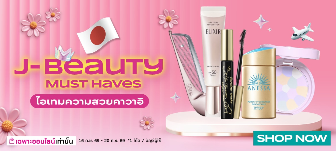 J Beauty hot pick image