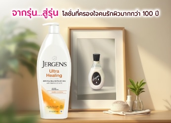 Jergens_BannerComponent_Brandstory