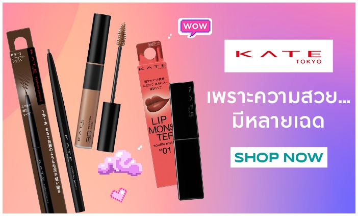 Kate_bannerlist_702X423.png