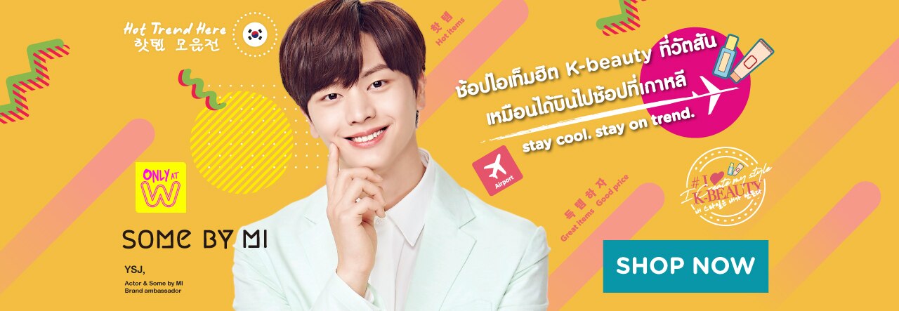 Kbeauty-Regional_YSJ