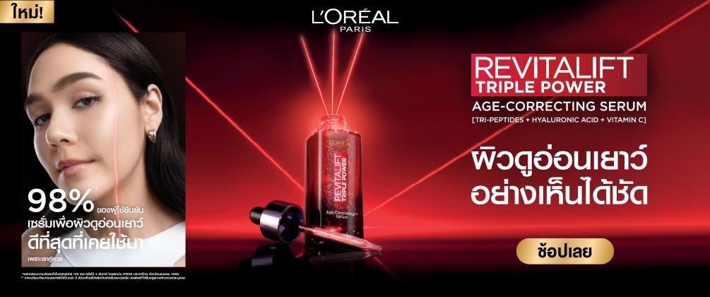 L’Oreal