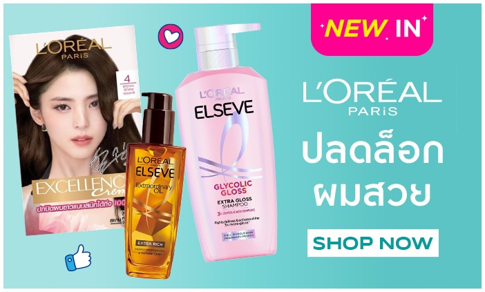 L'oreal _bannerlist_702X423.jpg