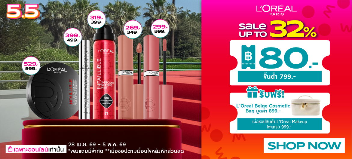 LorealMakeupBrandday5.5