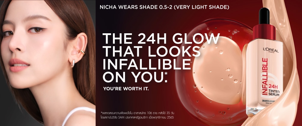 2025_loreal_mainbanner_3