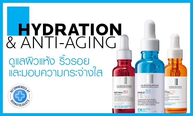 Laroche Posay Hydration