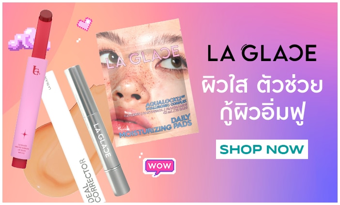 Laglace_bannerlist_702X423.png