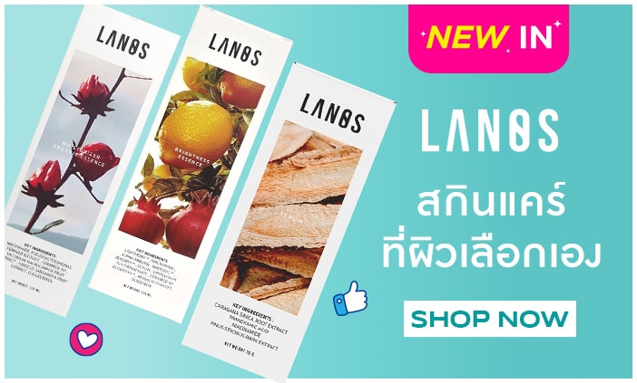 Lanos_bannerlist_702X423 copy 6.jpg