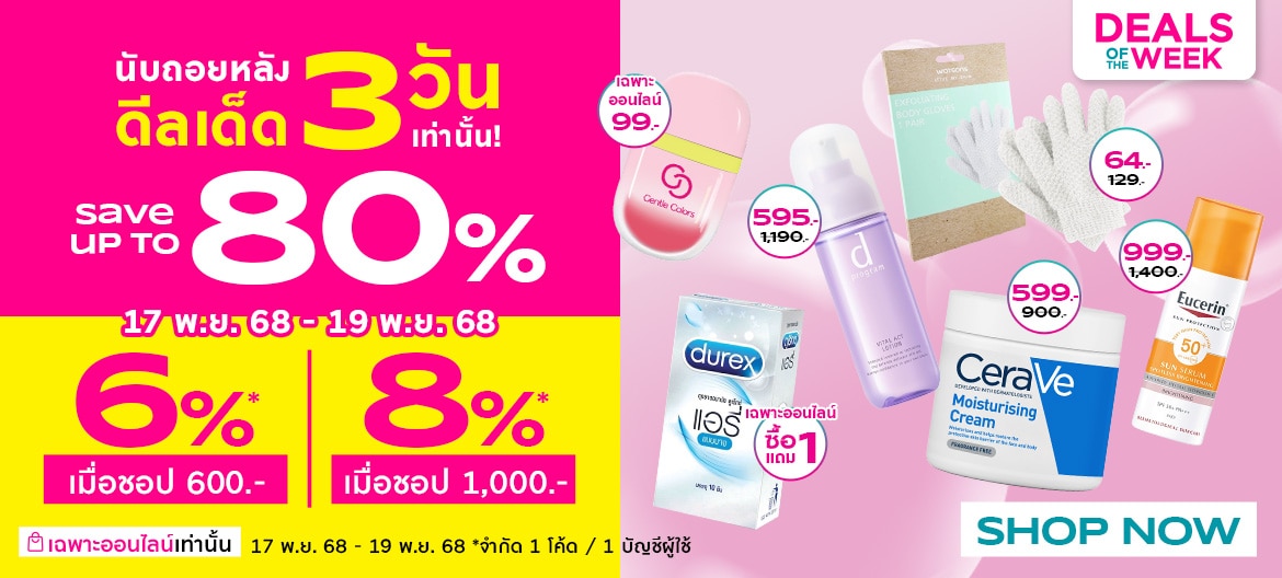 Last 3 Days_1170X528MB.jpg