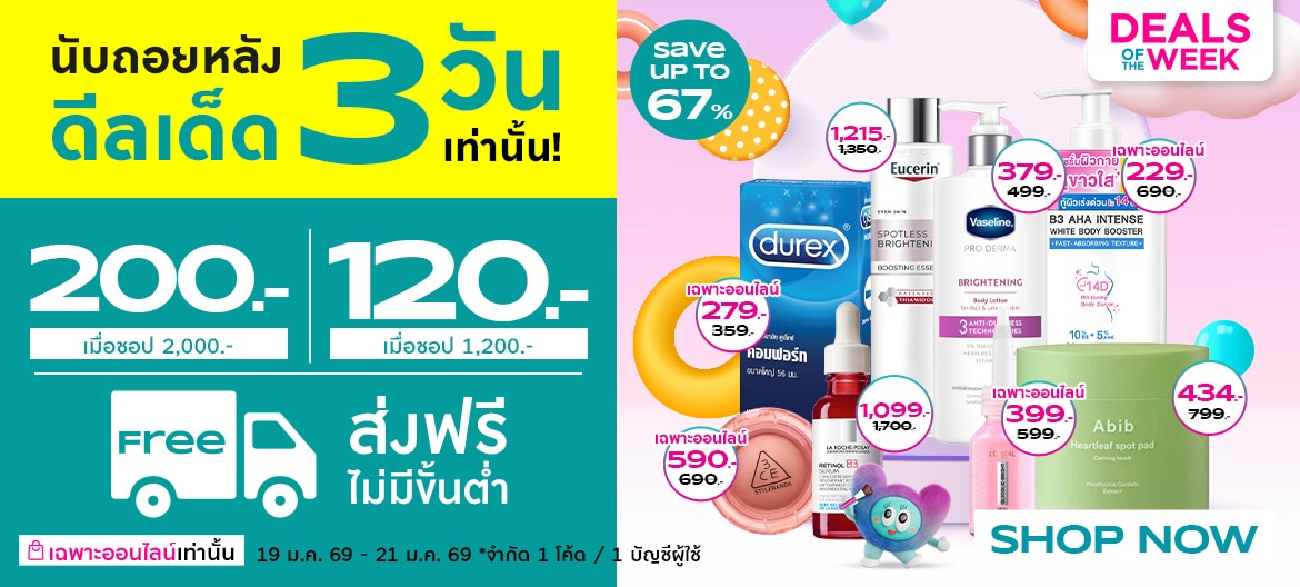 Last 3 Days_1170X528MB.jpg