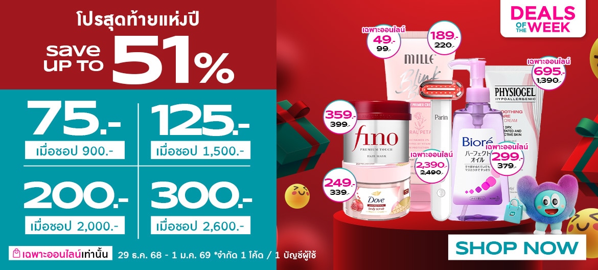 Let’s relax_1170X528MB.jpg