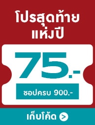 Let-s-relax-193X253-copy-3