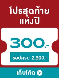 Let-s-relax-193X253-copy-6