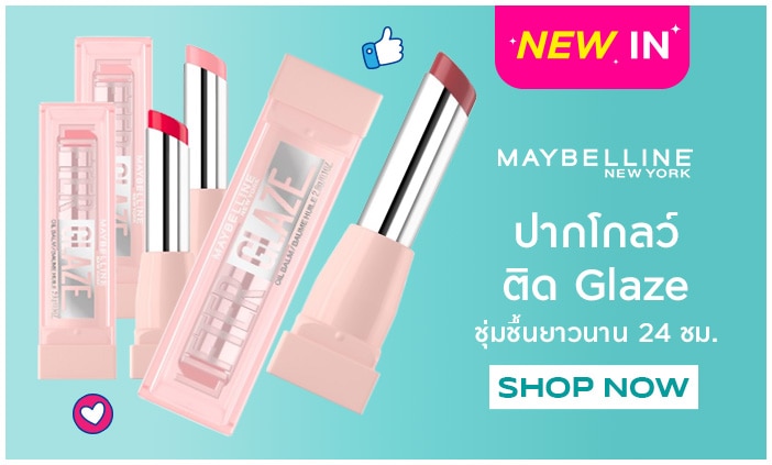 Lipoil MBL_bannerlist_702X423 copy.jpg