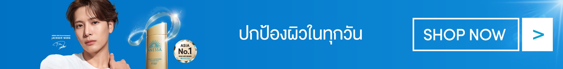 Long-Banner_730x90.jpg