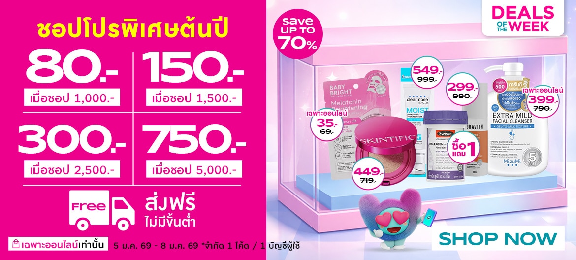 Look Good Spend Less_1170X528MB.jpg