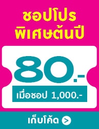 Look-Good-Spend-Less-193X253