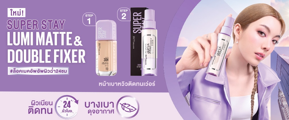 2025_mbl_mainbanner_1_2