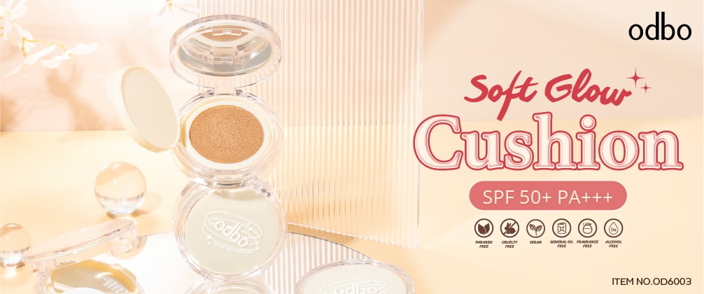 ชอป odbo soft glow cushion