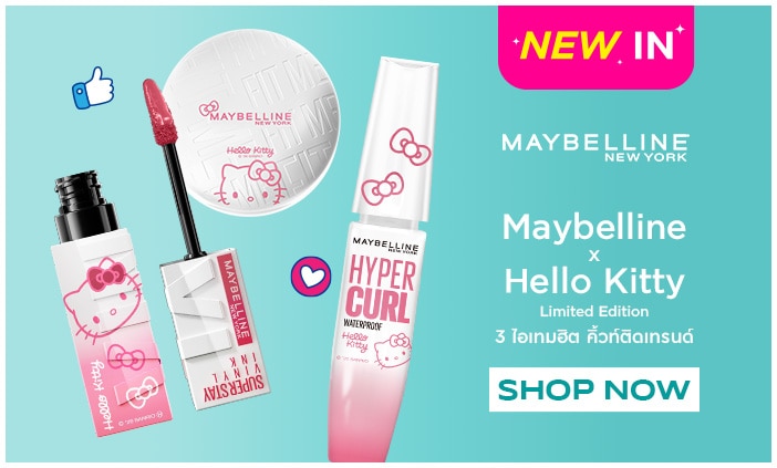 Maybelline