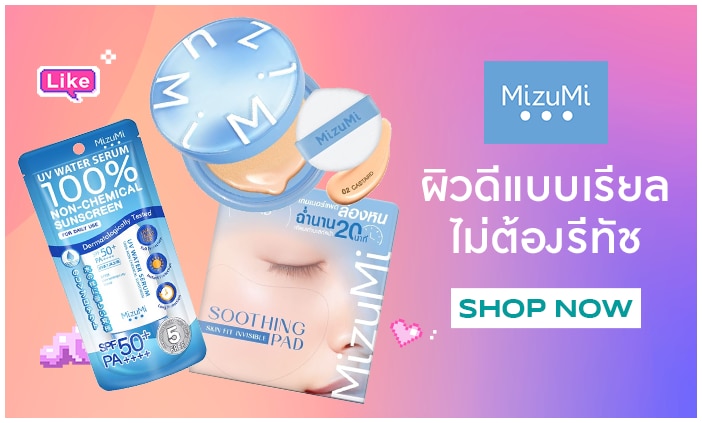 Mizumi_bannerlist_702X423.png