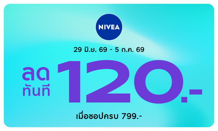 2026_7.7_ Nivea_A_brandday_small