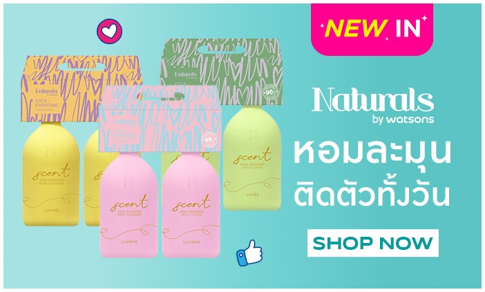 Naturals by Watsons_bannerlist_702X423.jpg