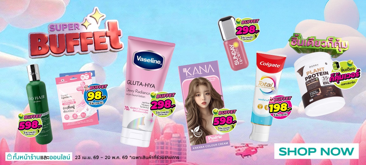 23apr-2may26-thematic-optimo_pro5