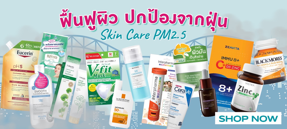 PM 2.5 _1170X528MB.jpg