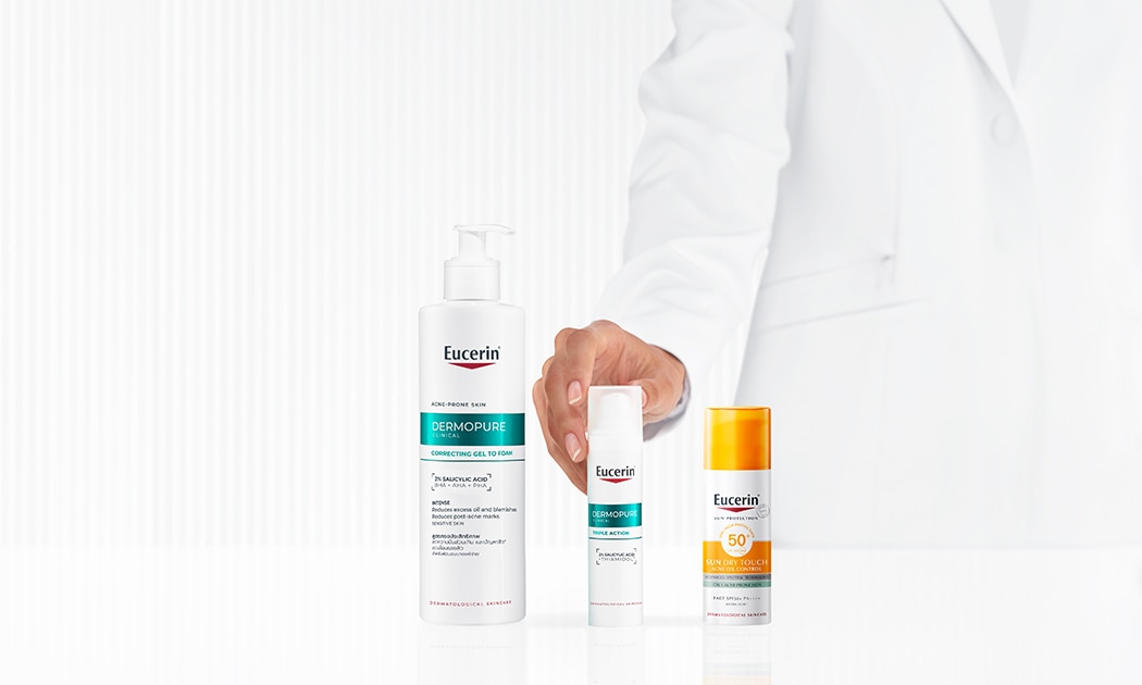 ยูเซอริน เดอร์โมเพียว คลินิคอล ทริปเปิ้ล แอคชั่น