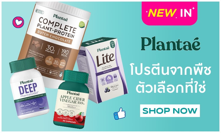 Plantae_bannerlist_702X423 copy 5.jpg