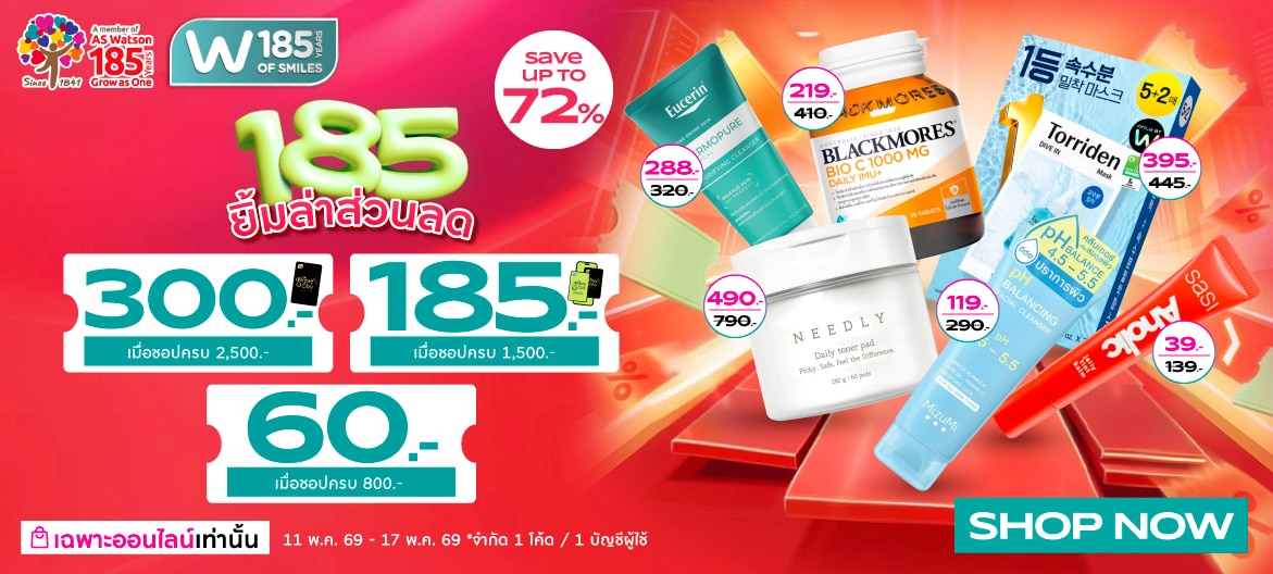 185th Save up to 72%