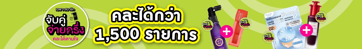 Pro.10-PLP-Banner.jpg