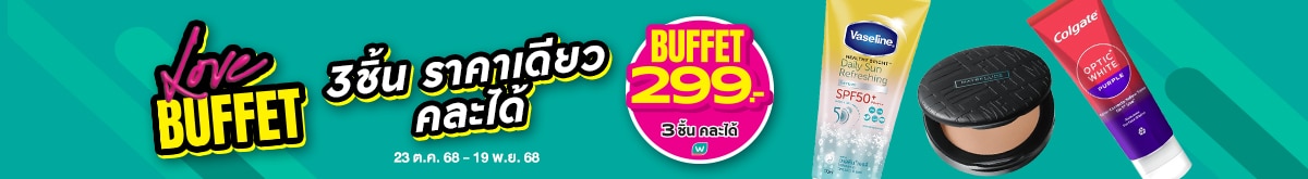 Pro.11-PLP-Banner.jpg