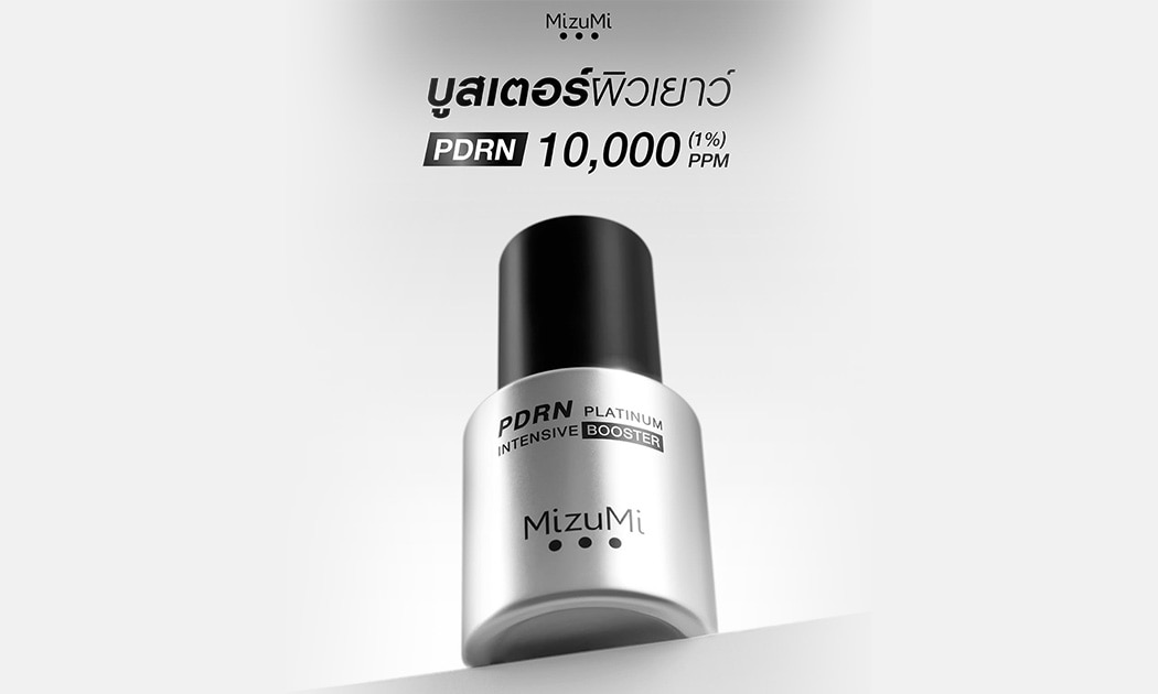 มิซึมิ พีดีอาร์เอ็น แพลทตินัม อินเทนซีฟ บูสเตอร์ image