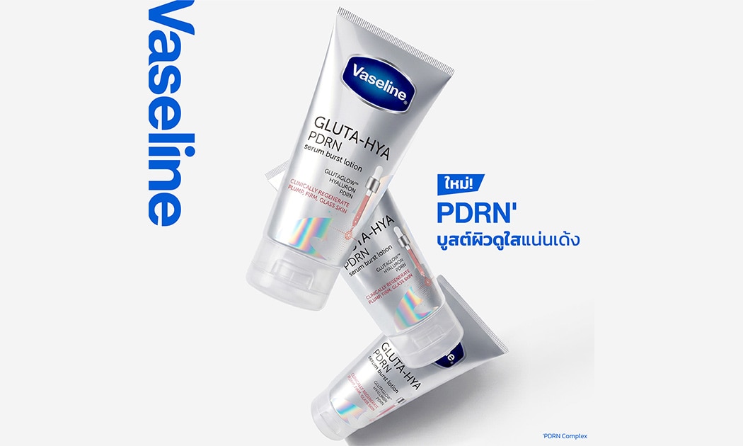 วาสลีน กลูต้า-ไฮยา พีดีอาร์เอ็น เซรั่ม เบิสท์ โลชั่น image