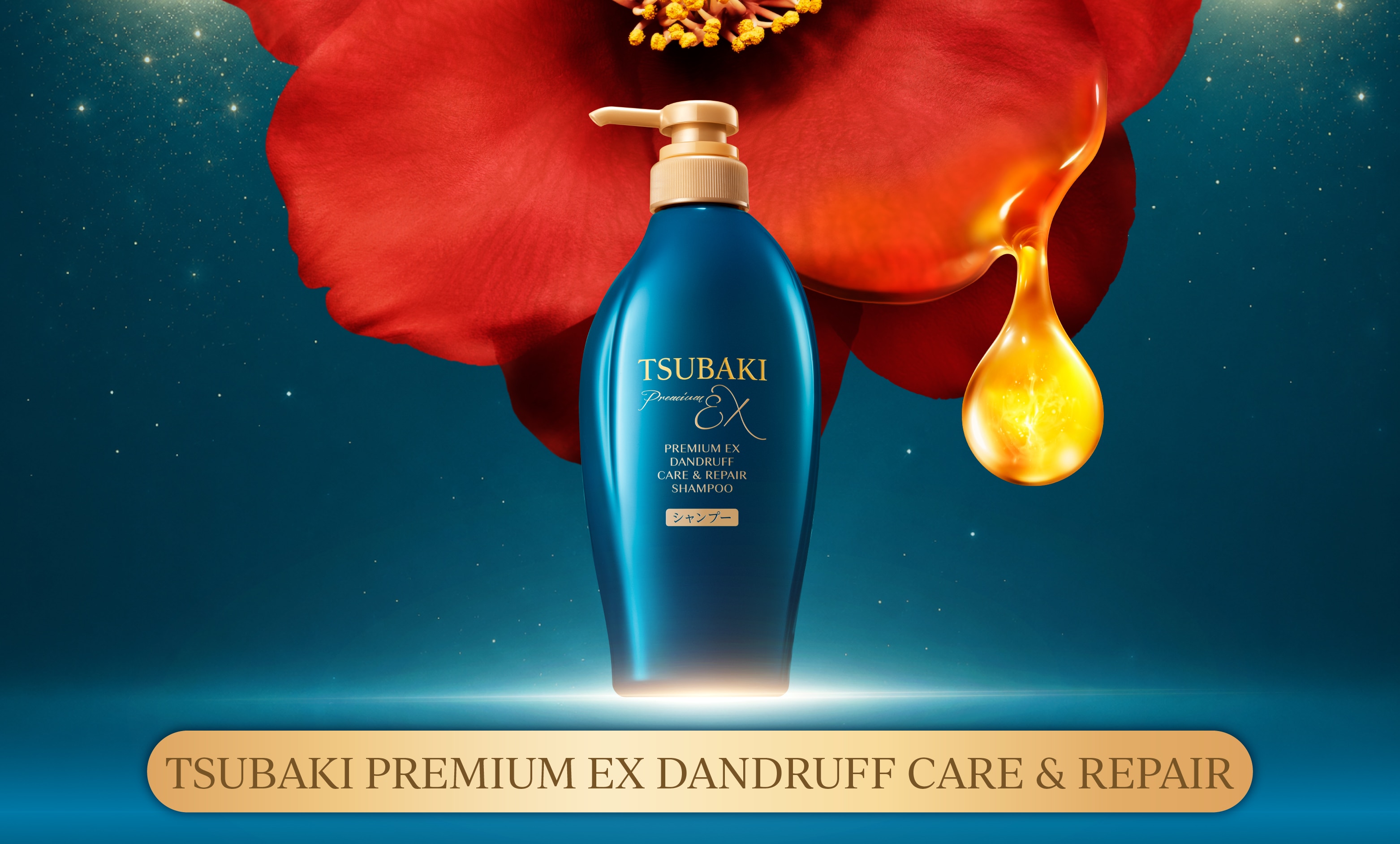 tsubakipremiumantidandruff image