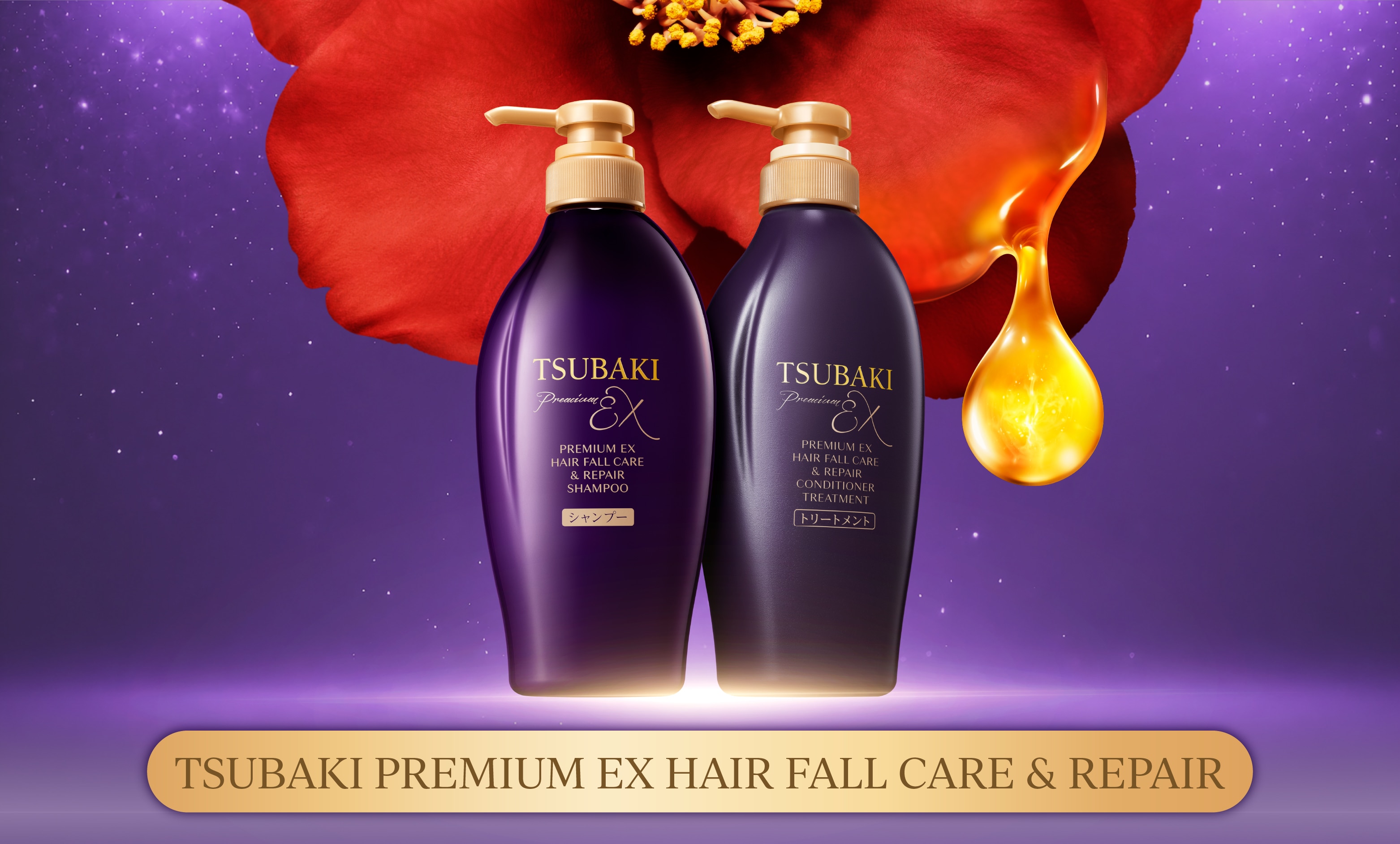 tsubakipremiumhairfall image