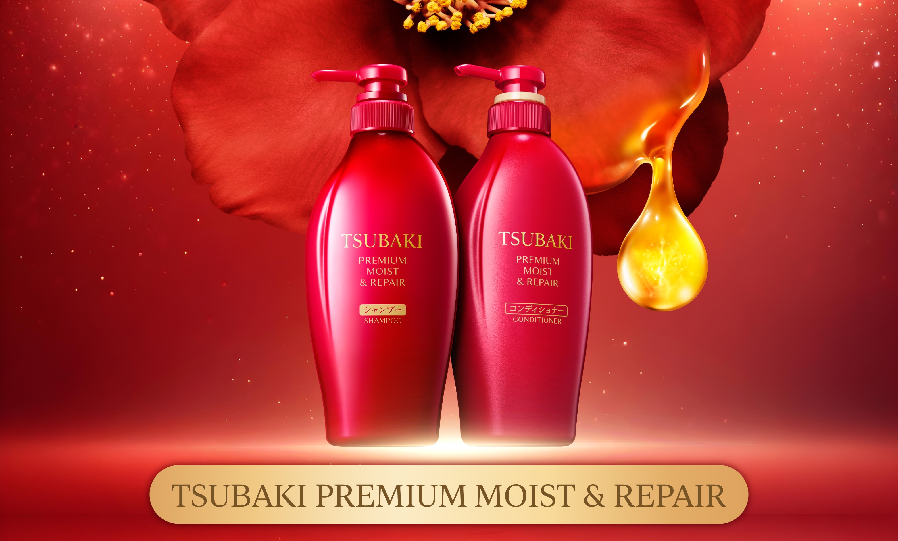 tsubakipremiummoist image