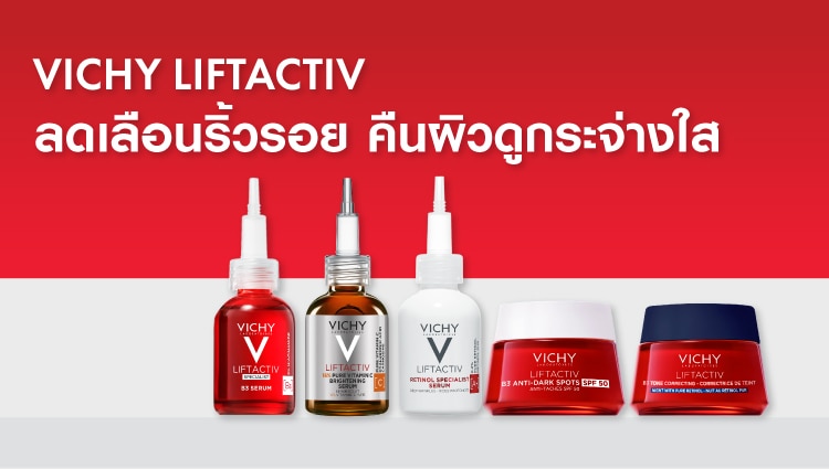 Vichy Lifactiv