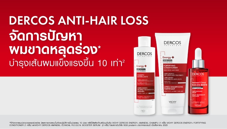 Dercos Anti-Hair Loss