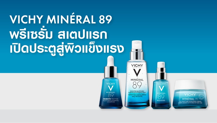 Vichy Hydration